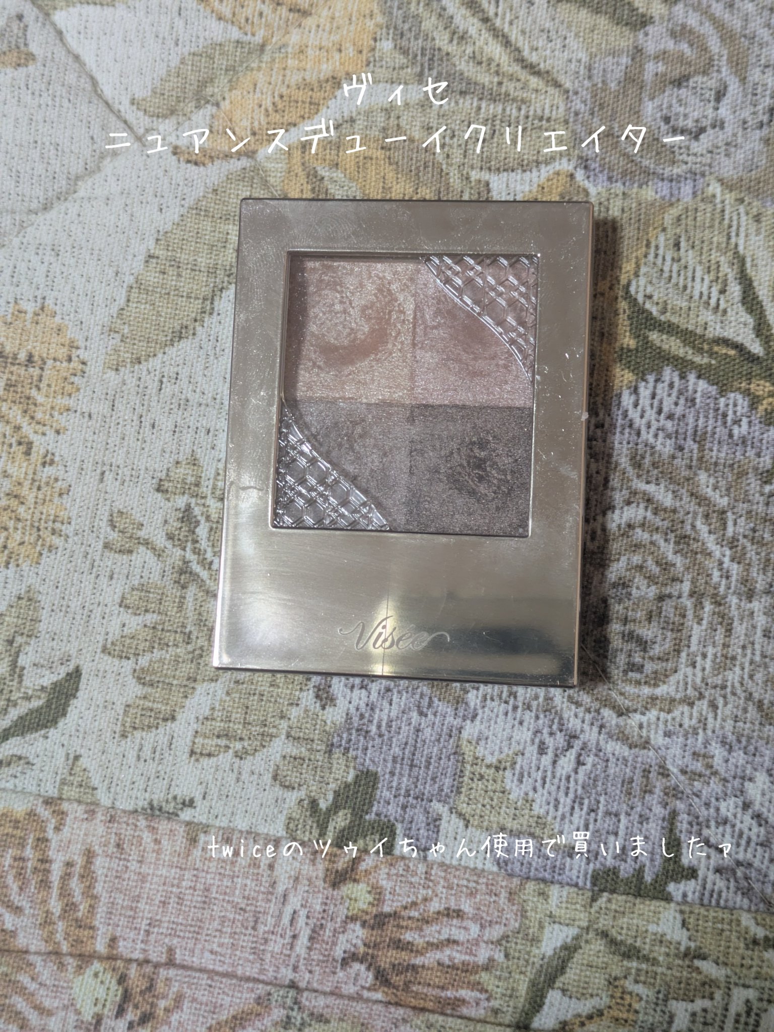 ニュアンス デューイ クリエイター/Visée/アイシャドウパレットを使ったクチコミ（1枚目）