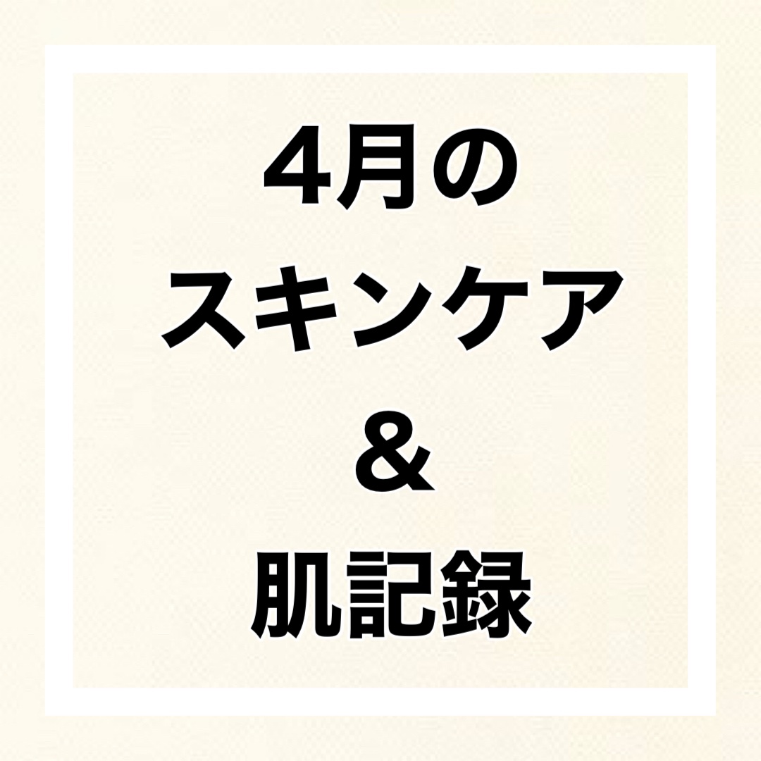 フローラディエンス モイスチャライジングスフレソープ 紙/EDOBIO/洗顔石鹸を使ったクチコミ（1枚目）