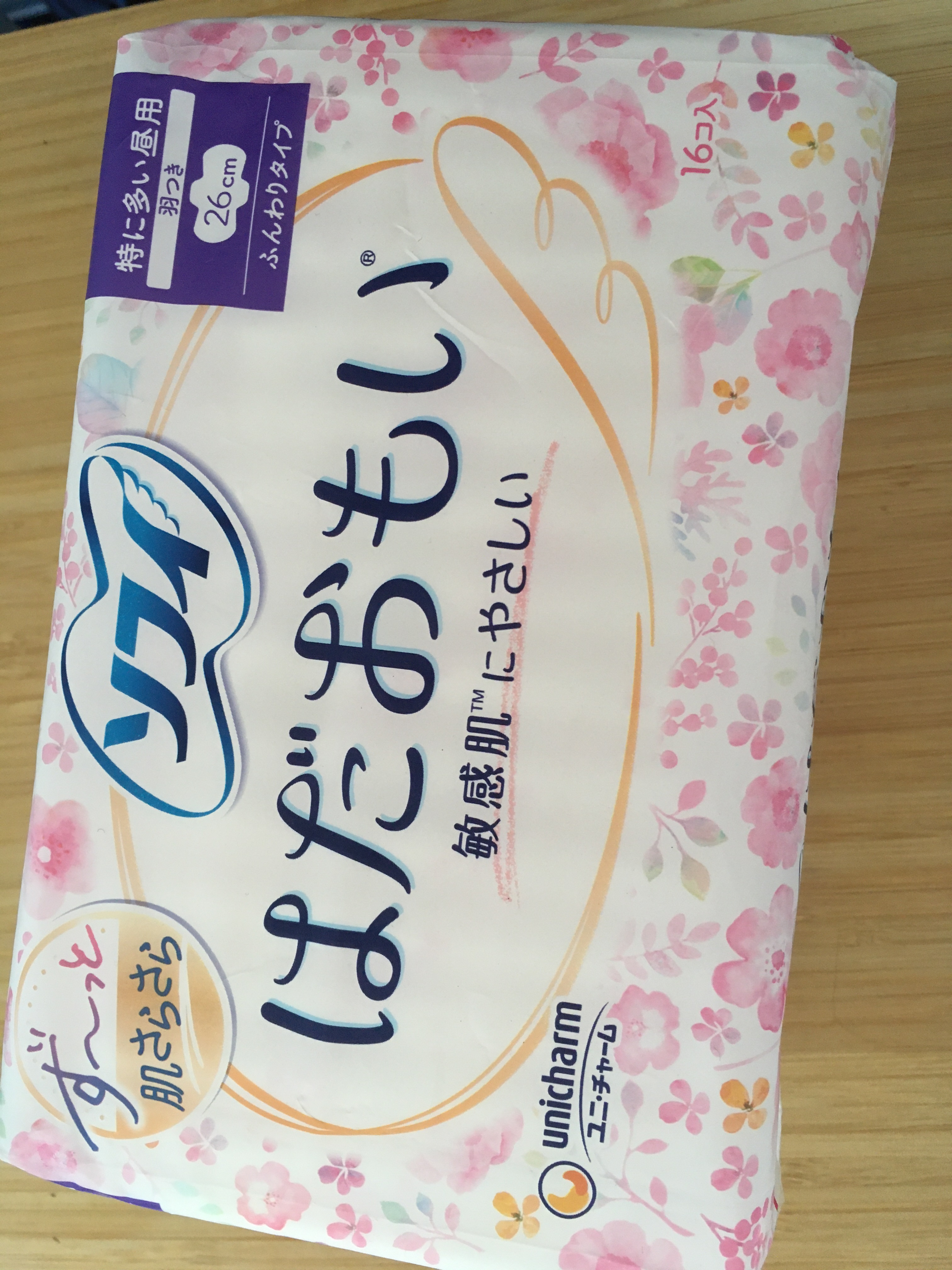 ソフィはだおもい(R)/ソフィ/ナプキンを使ったクチコミ（1枚目）