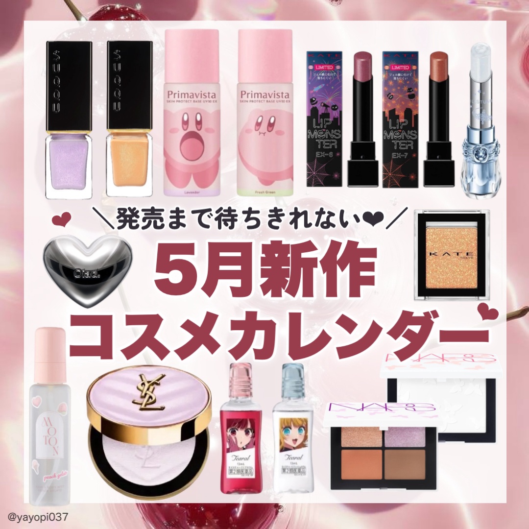 スキンプロテクトベース 皮脂くずれ防止 UV50 EX クリアブルー 限定デザイン(カービィ)/プリマヴィスタ/化粧下地を使ったクチコミ（1枚目）