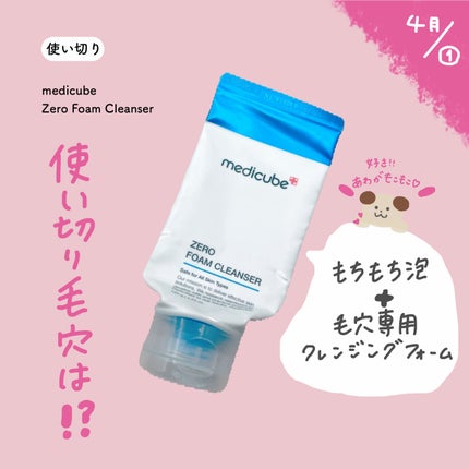 マットシフォン UVホワイトニングベースN/KiSS/化粧下地を使ったクチコミ(5枚目)