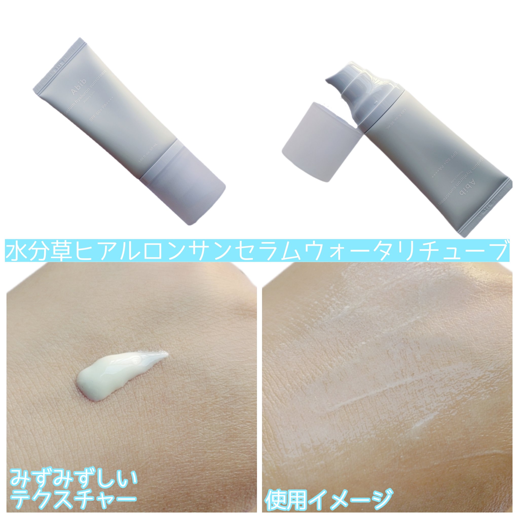 グルタチオンソームCCサンクリームトーニングチューブ/Abib /CCクリームを使ったクチコミ（3枚目）