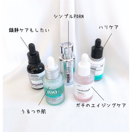 ダーマアンサー PDRN アクティブブースト1:1アンプル/CNP Laboratory/美容液を使ったクチコミ(8枚目)