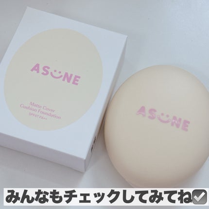 マットカバークッションファンデーション/ASUNE /クッションファンデーションを使ったクチコミ(7枚目)