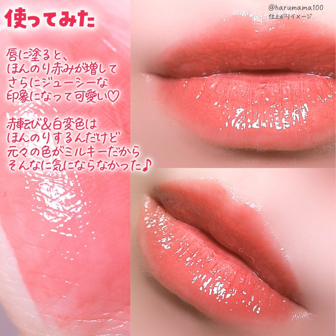 ザ ジューシーラスティングティント/rom&nd/リップティントを使ったクチコミ(6枚目)