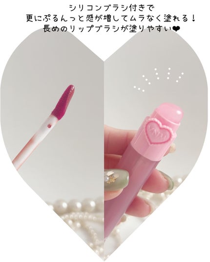 ハートゼリングティント/YNM/リップティントを使ったクチコミ(3枚目)