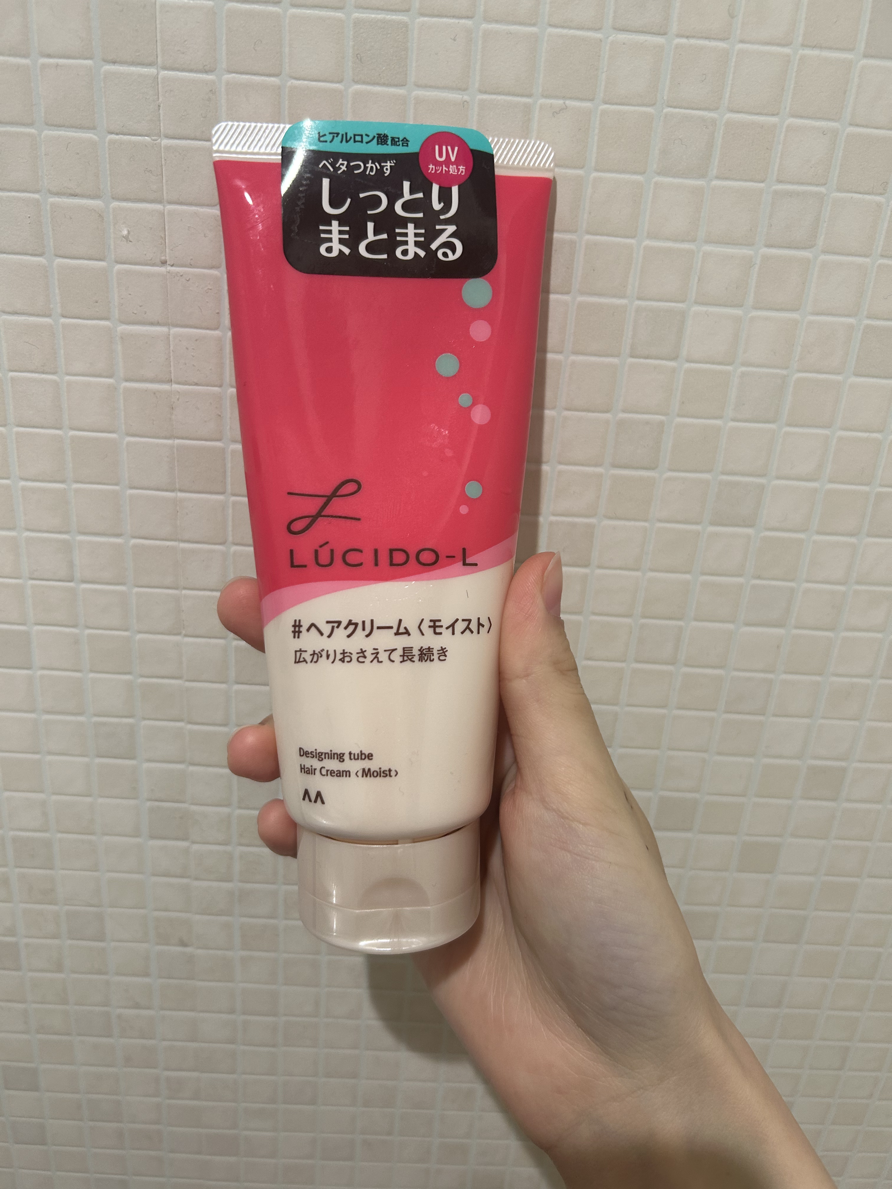 デザイニングチューブ#ヘアクリーム(モイスト)/ルシードエル/ヘアワックス・クリームを使ったクチコミ（1枚目）