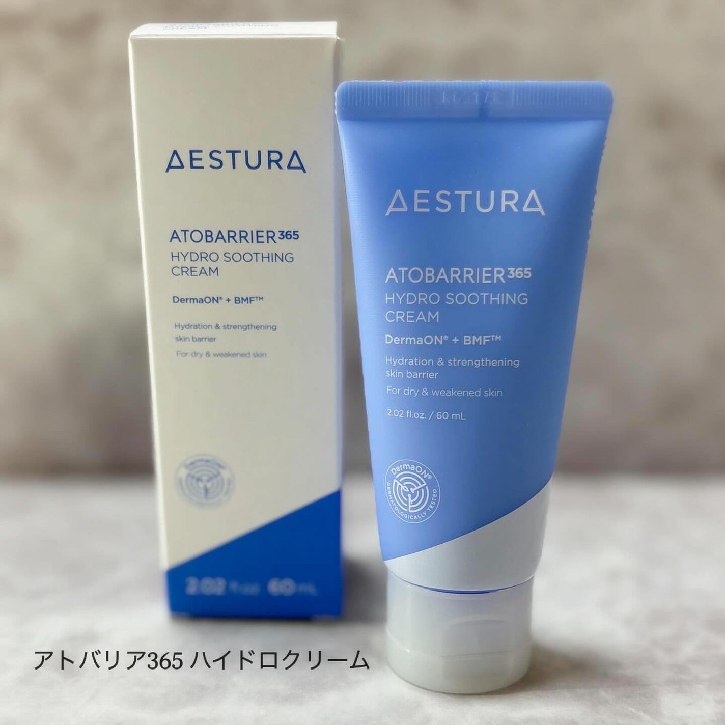 アトバリア365 ハイドロクリーム /AESTURA/フェイスクリームを使ったクチコミ(1枚目)