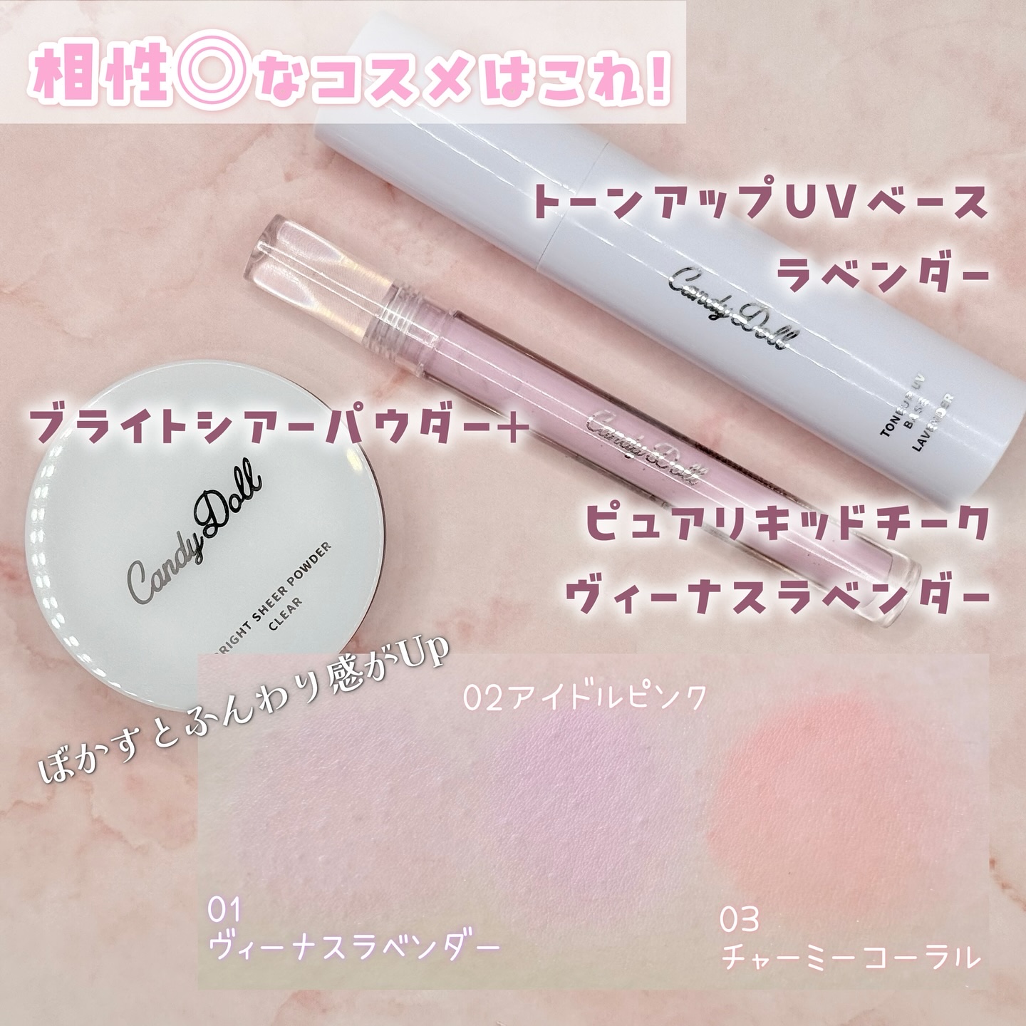 ブライトシアーパウダー＋/CandyDoll/ルースパウダーを使ったクチコミ（3枚目）