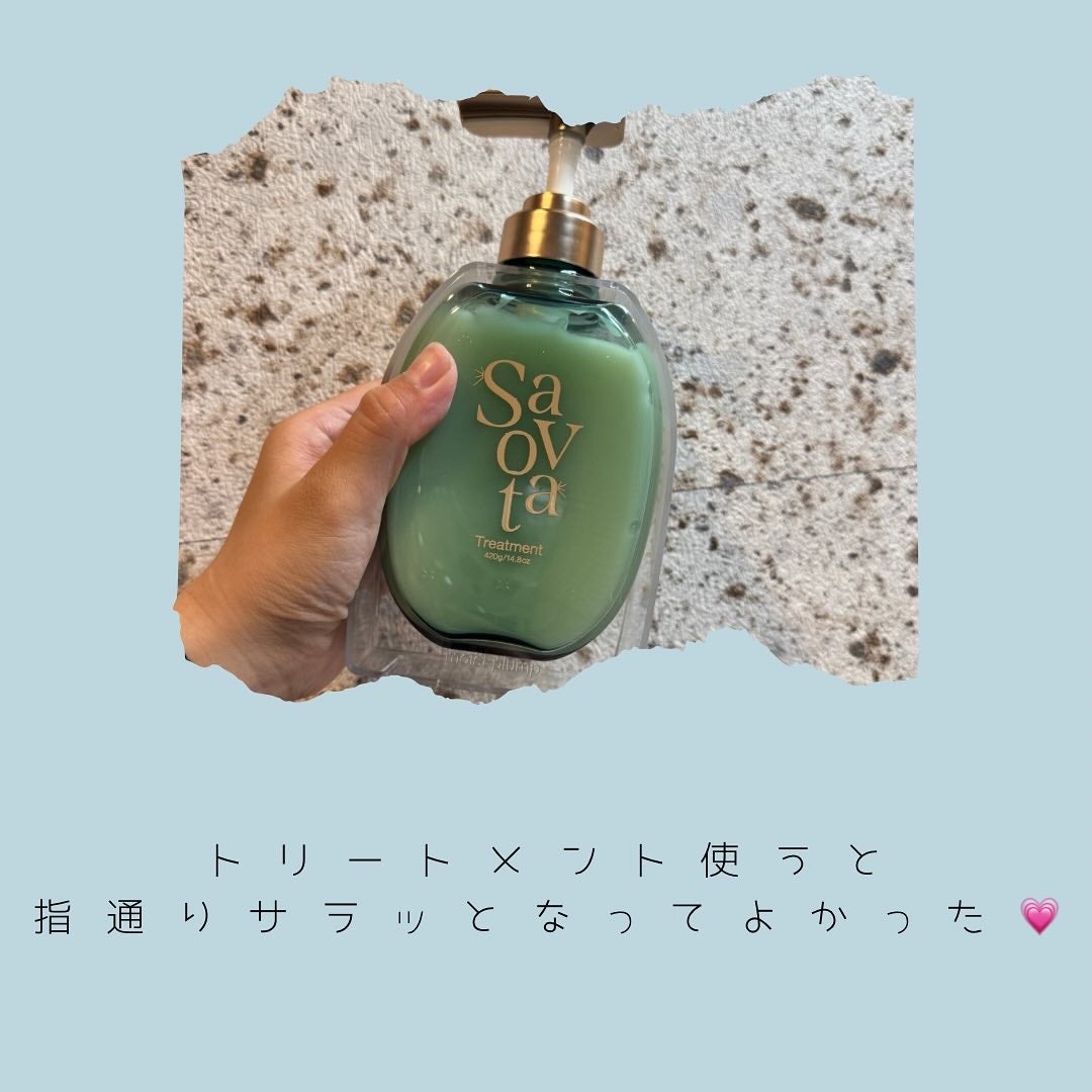 サボンドサボタ モイストプランプシャンプー/ヘアトリートメント/Savon du Savota/シャンプー・コンディショナーを使ったクチコミ(3枚目)