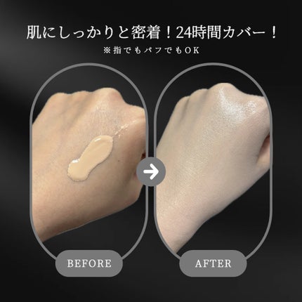 オールアバウトグロウカバークリーム/CHASIN'RABBITS/日焼け止めクリームを使ったクチコミ(3枚目)