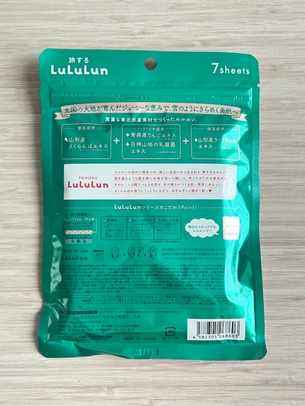 東北ルルルン(さくらんぼの香り)/ルルルン/シートマスク・パックを使ったクチコミ(3枚目)