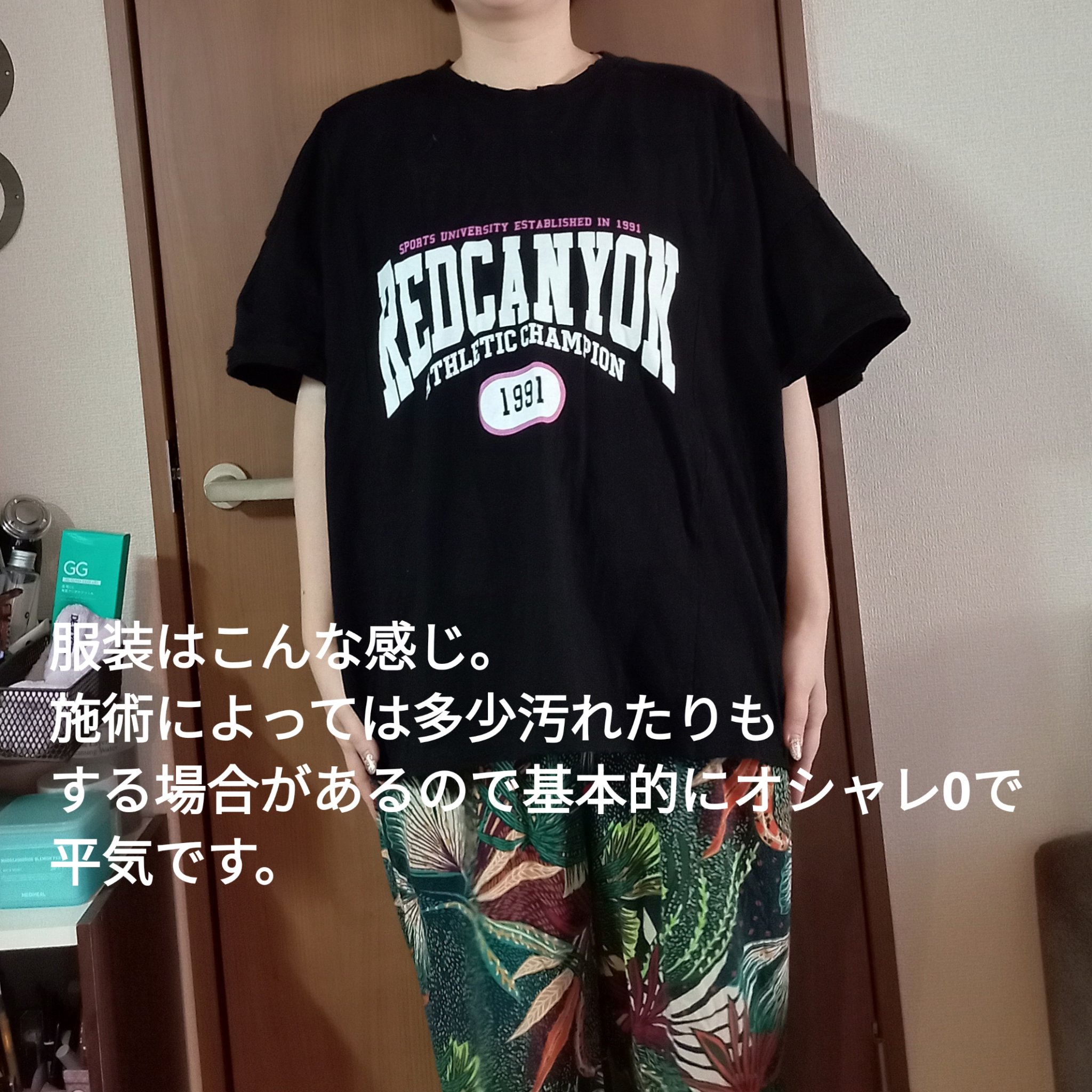 ダルバ ウォータフル トーンアップ サンクリーム(パープル)/ダルバ/日焼け止めクリームを使ったクチコミ（2枚目）