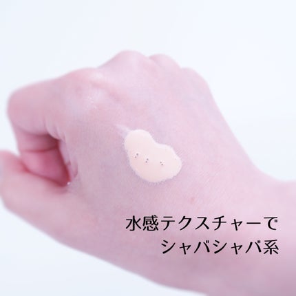 ピメル あざむきベース ベージュ/pdc/化粧下地を使ったクチコミ(3枚目)