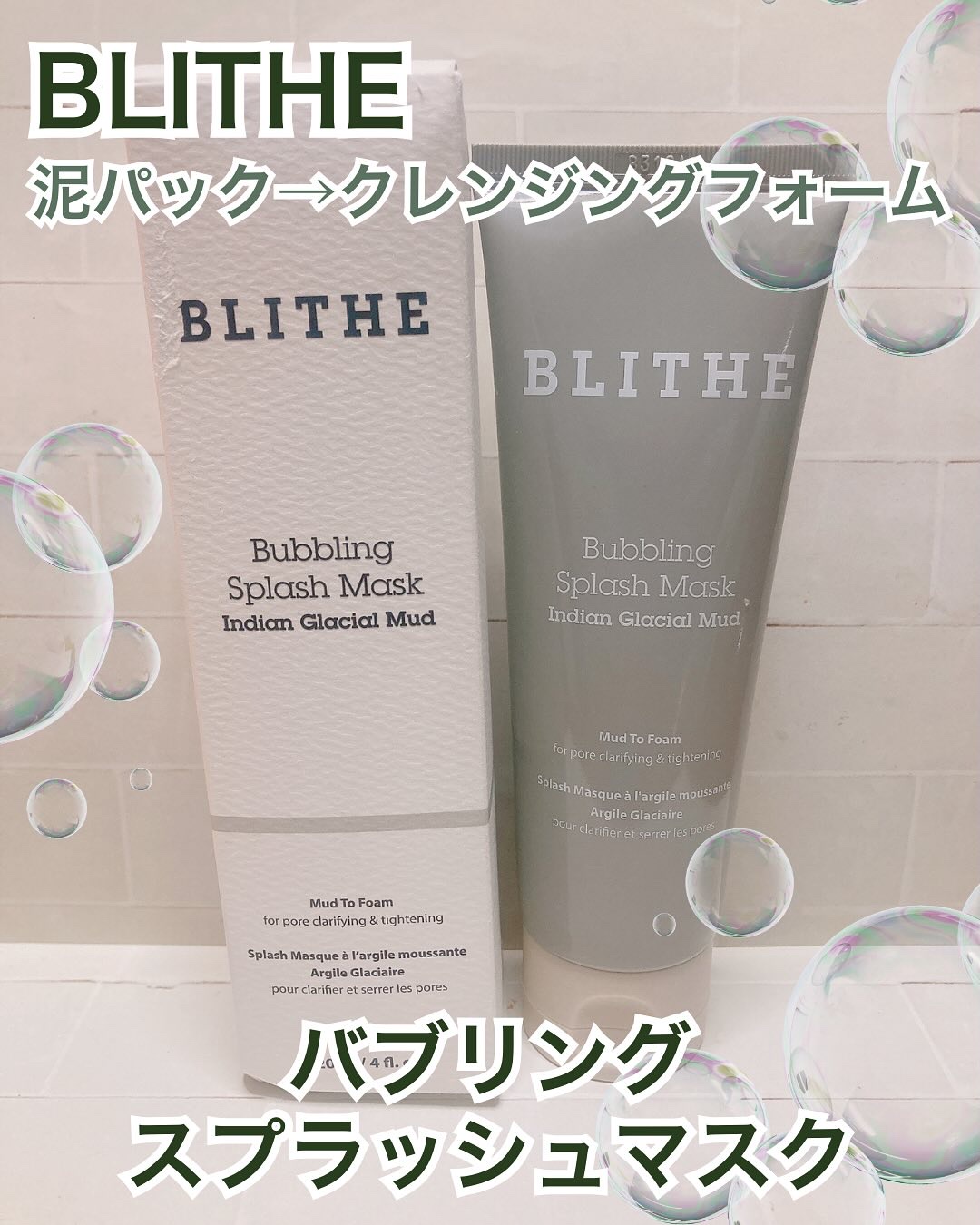 Patting Splash Mask Soothing & Heeling Green tea/BLITHE/その他洗顔料を使ったクチコミ（2枚目）