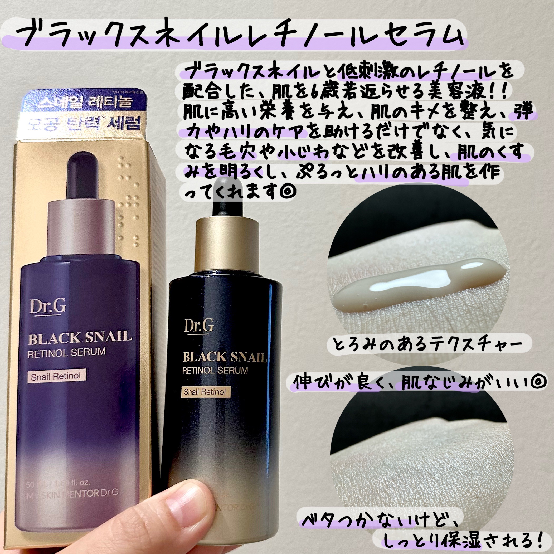 ブラックスネイルグルタチオントーンアップサン/Dr.G/日焼け止めクリームを使ったクチコミ（2枚目）