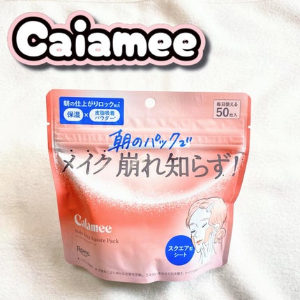 Calamee ã¡ã€ã¯ããŒãã¹ã¯ãšã¢ããã¯/Calamee/ã·ãŒããã¹ã¯ã»ããã¯ã䜿ã£ãã¯ãã³ãïŒ1æç®ïŒ