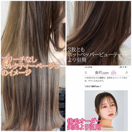 を使ったクチコミ(2枚目)