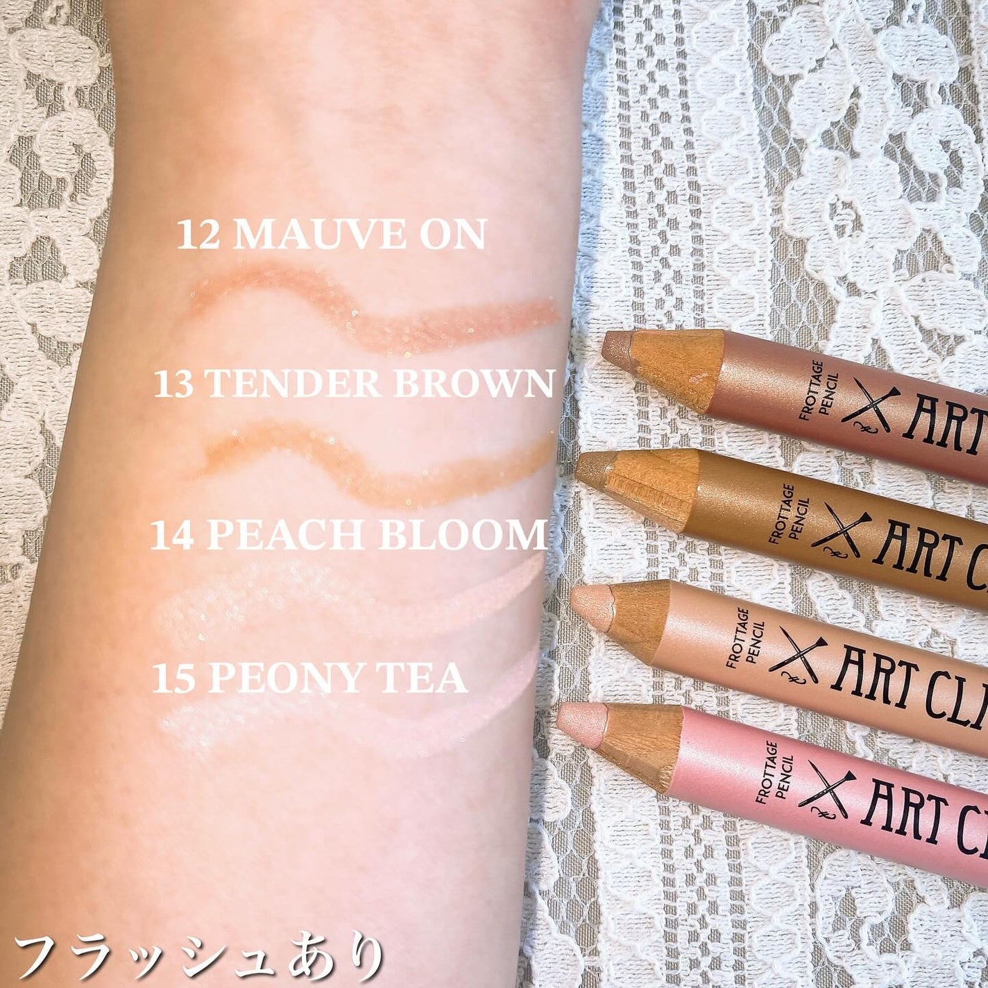 アートクラス フロッタージュペンシル/too cool for school/スティックアイシャドウを使ったクチコミ(4枚目)