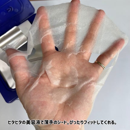 マリンPDRNデイリーシートマスク/ネイチャーリパブリック/シートマスク・パックを使ったクチコミ(5枚目)