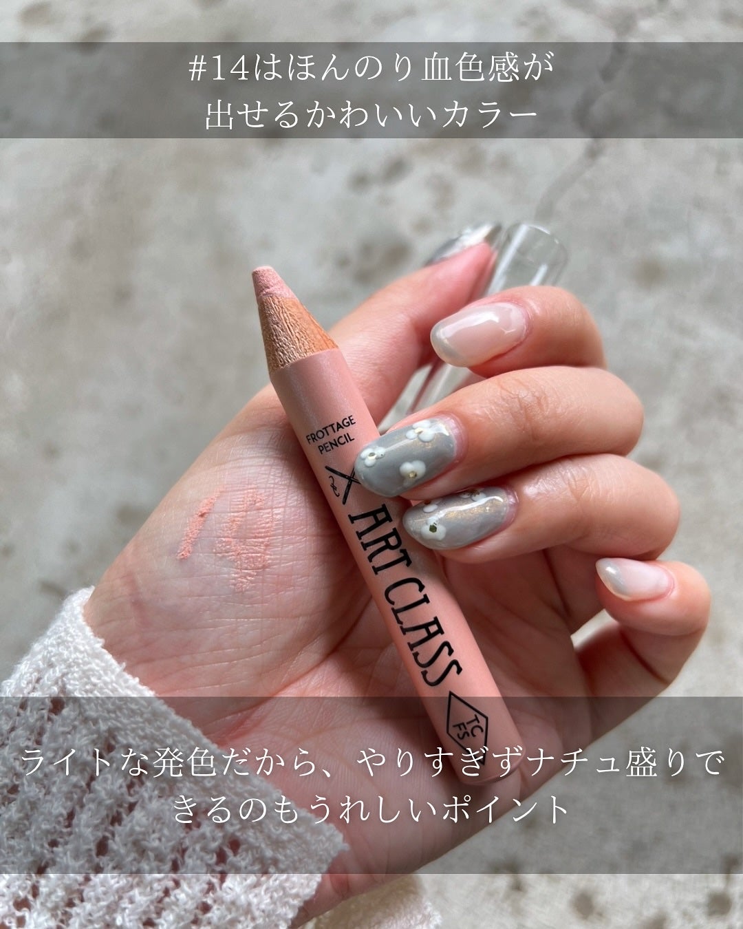 アートクラス フロッタージュペンシル/too cool for school/スティックアイシャドウを使ったクチコミ(3枚目)