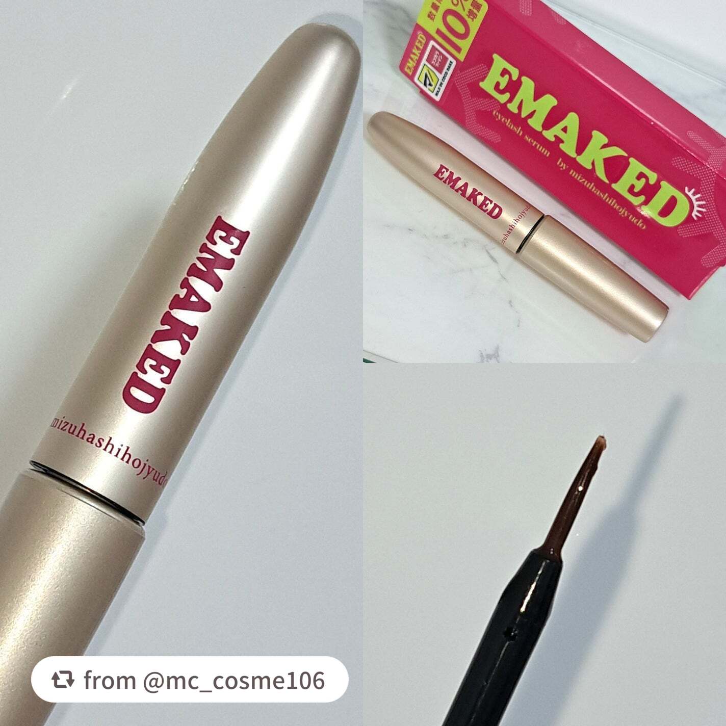 EMAKED(エマーキット)/水橋保寿堂製薬/まつげ美容液を使ったクチコミ(2枚目)