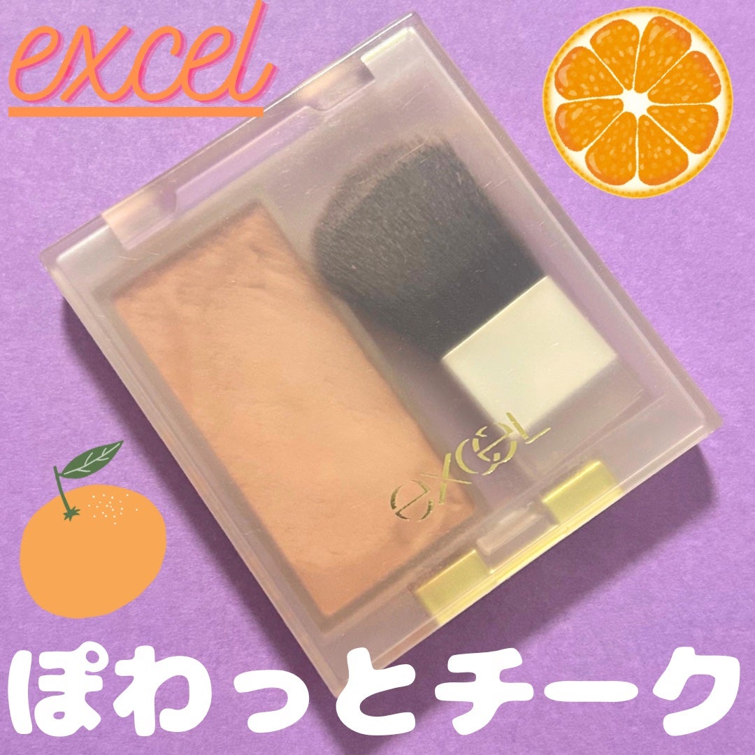 シームレストーン ブラッシュ/excel/パウダーチークを使ったクチコミ(1枚目)