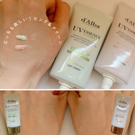 ウォータフルトーンアップサンクリーム/ダルバ/日焼け止めクリームを使ったクチコミ(4枚目)