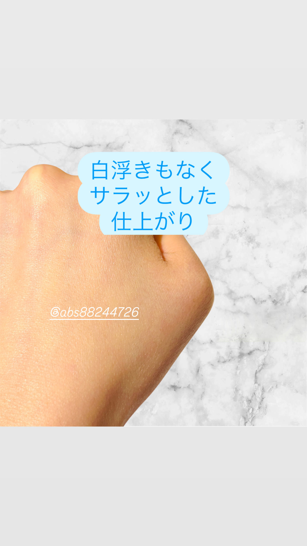 オイルコントロールサンスティック/オブジェ/日焼け止めスティックを使ったクチコミ（3枚目）