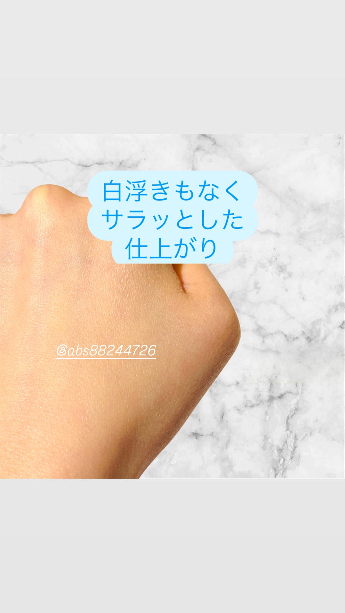 オイルコントロールサンスティック/オブジェ/日焼け止めスティックを使ったクチコミ(3枚目)