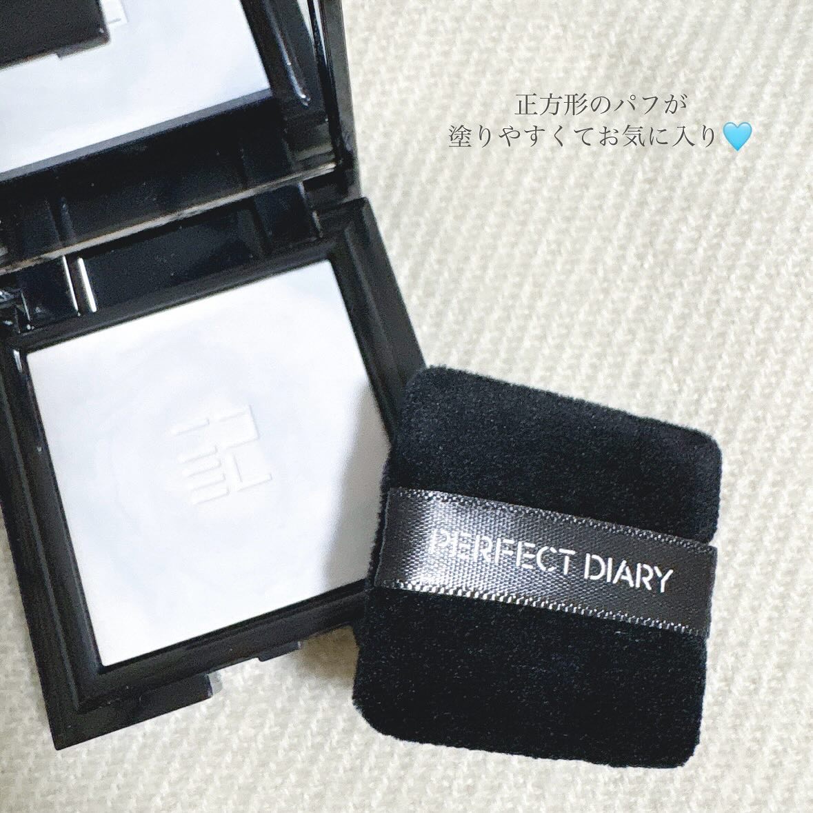 トランスルーシェント ブルーリング セッティング パウダー/PERFECT DIARY/プレストパウダーを使ったクチコミ（3枚目）