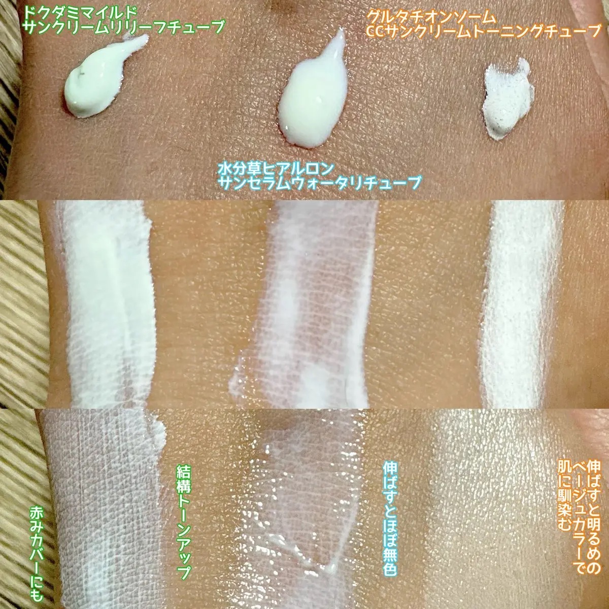 水分草ヒアルロンサンクリームウォータリーチューブ/Abib /日焼け止めクリームを使ったクチコミ（2枚目）