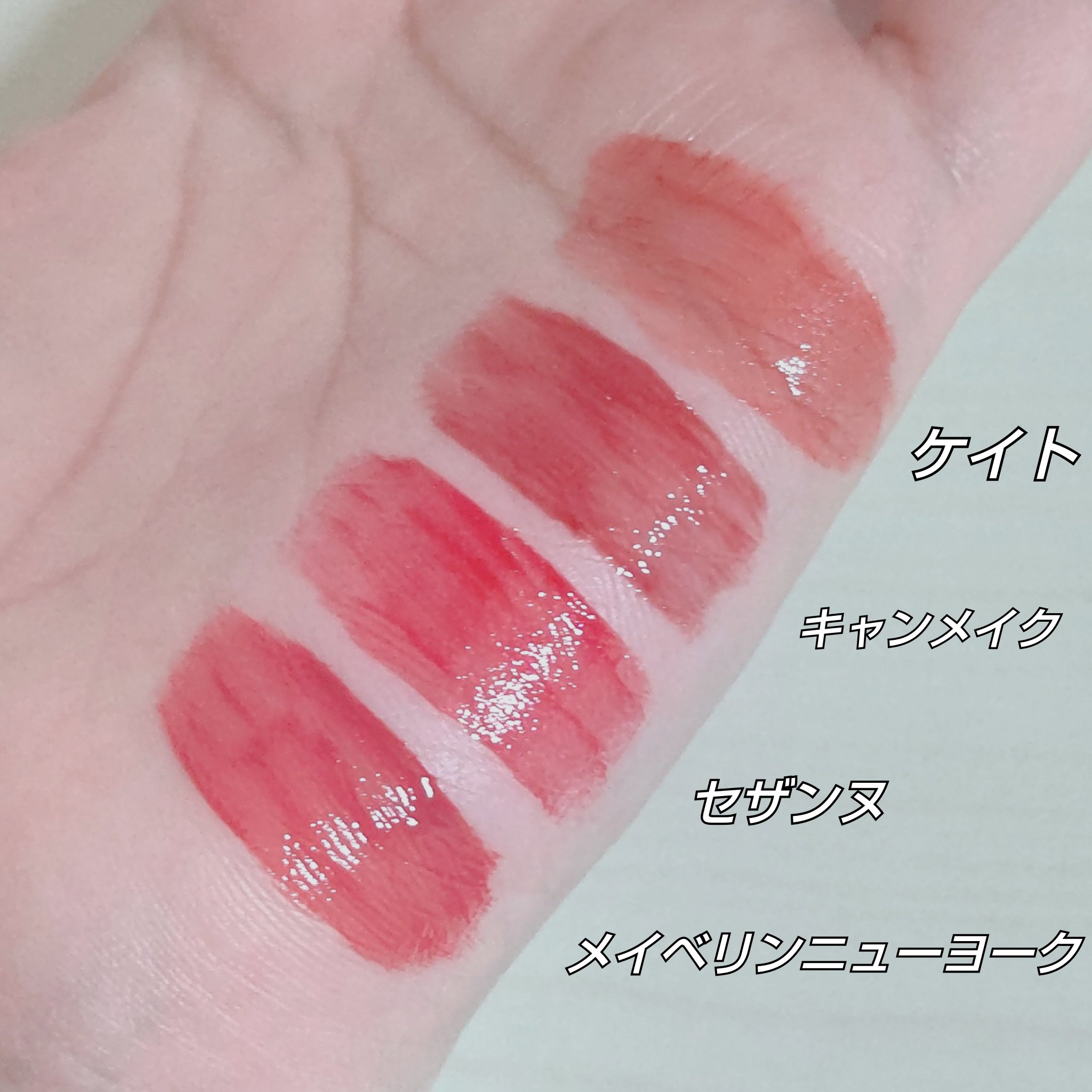 ケイト リップモンスター/KATE/口紅を使ったクチコミ（2枚目）