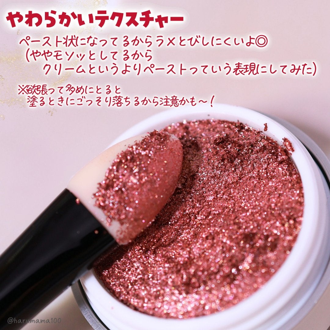 Metallist Sparkling Foiled Pigment/touch in SOL /単色アイシャドウを使ったクチコミ(4枚目)