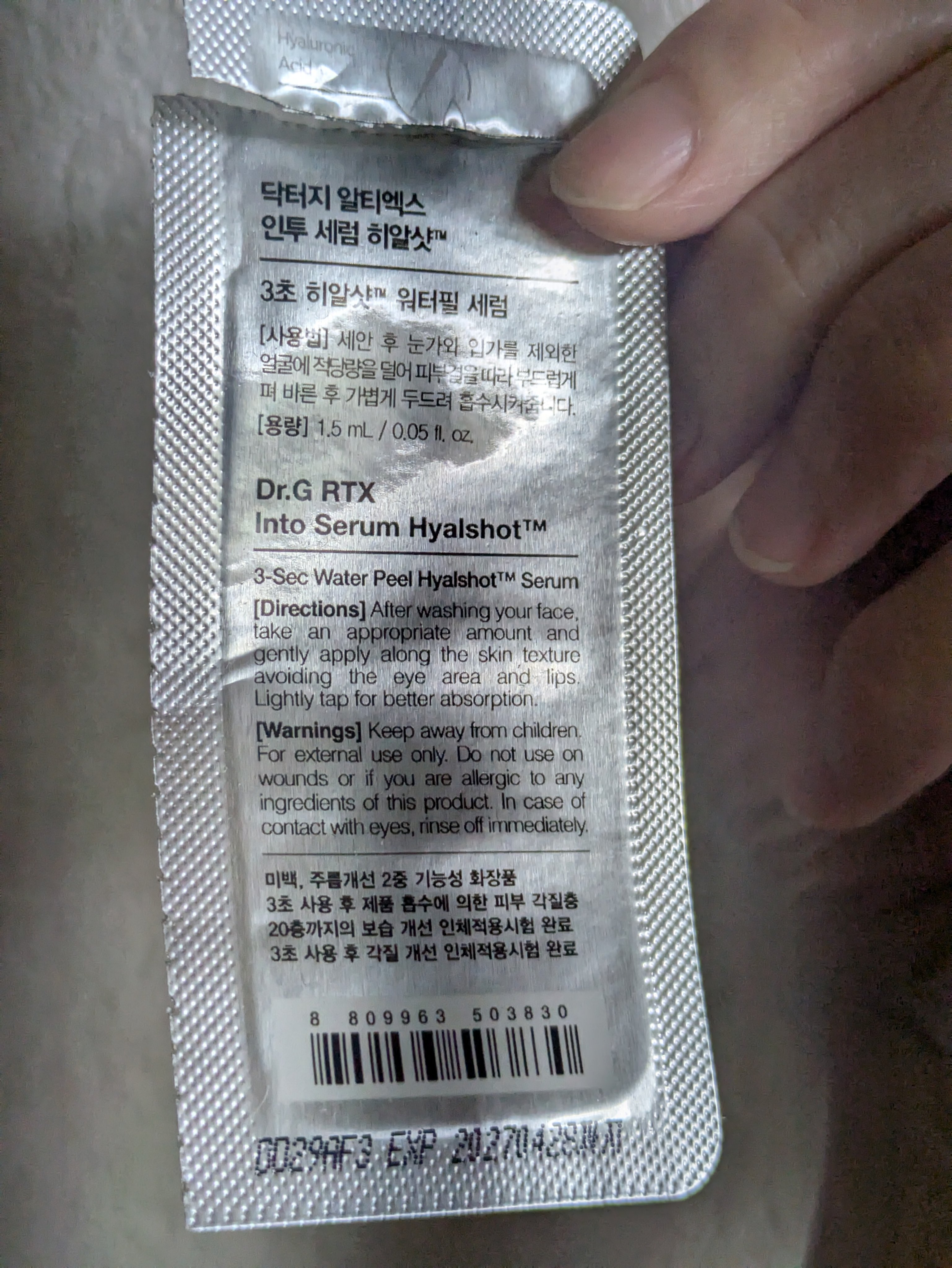 RTXセラム ヒアルショット/Dr.G/美容液を使ったクチコミ（3枚目）