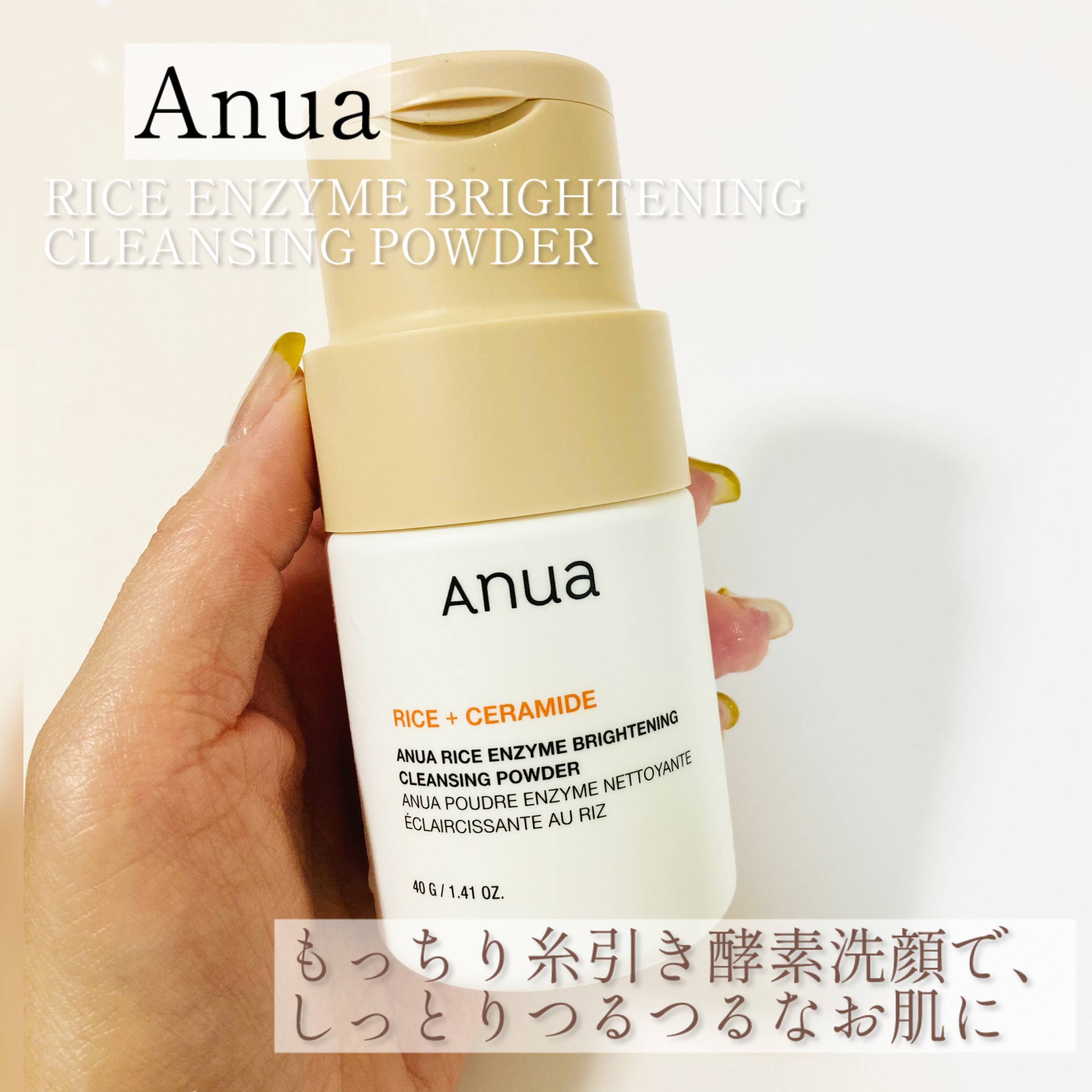 Anua まとめ売りセット 8+・3+・0.3+・20+・洗顔パウダー Anua まとめ売りセット 8+・3+・0.3+・20+・洗顔パウダー 신상품