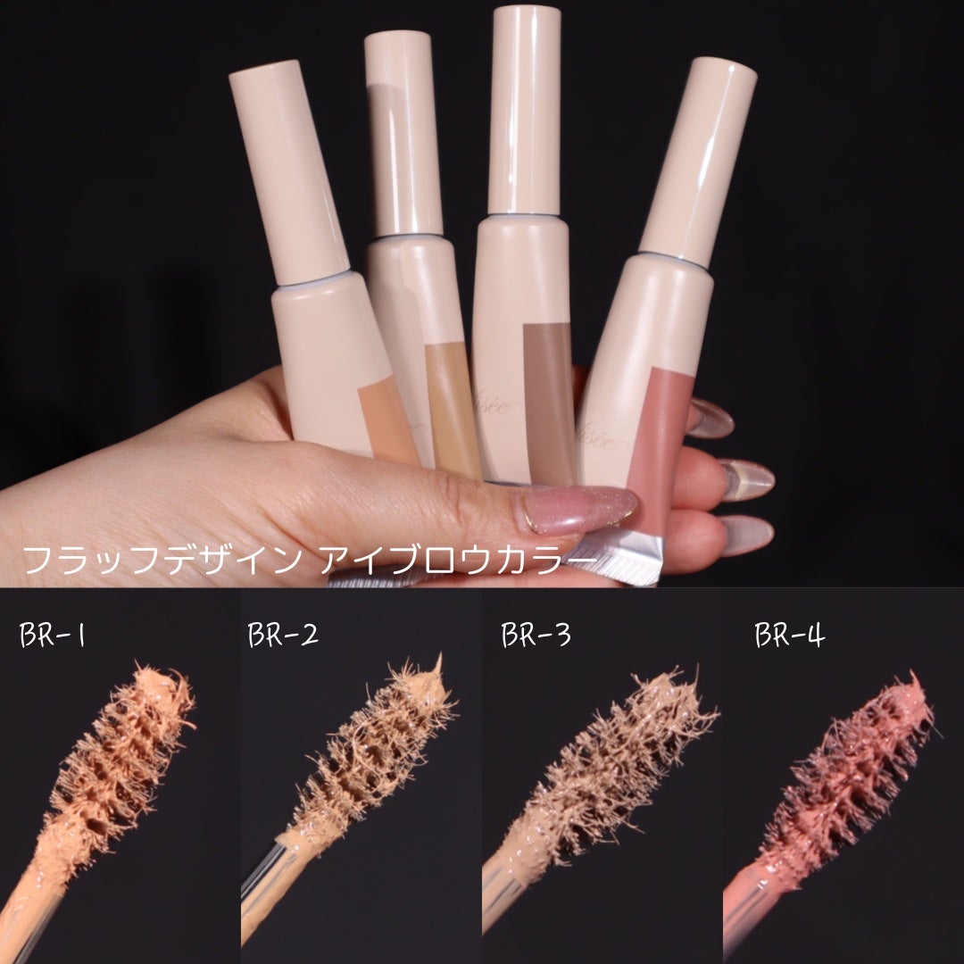 フラッフデザイン アイブロウカラー/Visée/眉マスカラを使ったクチコミ(6枚目)