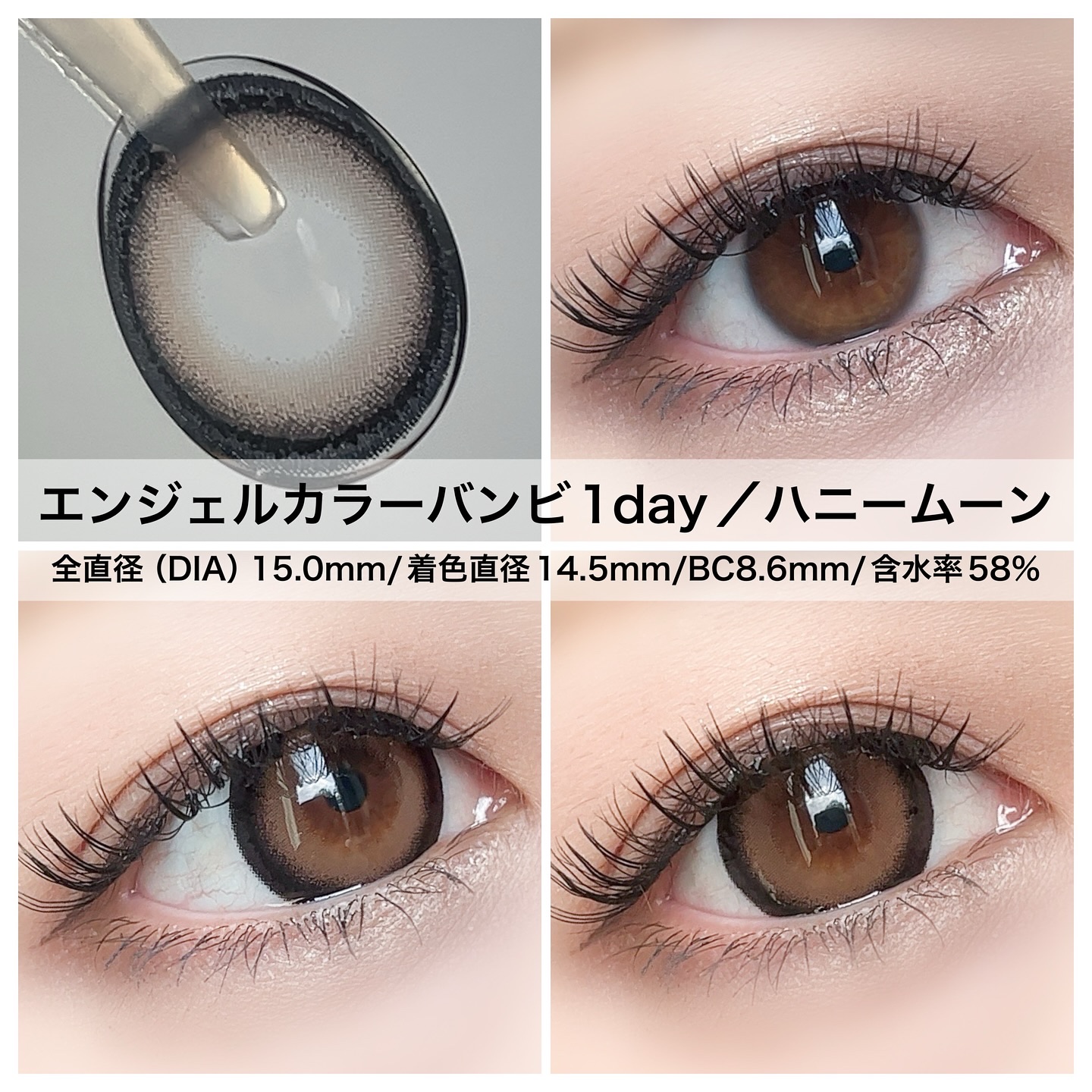 Angelcolor Bambi Series 1day /AngelColor/ワンデー（１DAY）カラコンを使ったクチコミ（2枚目）