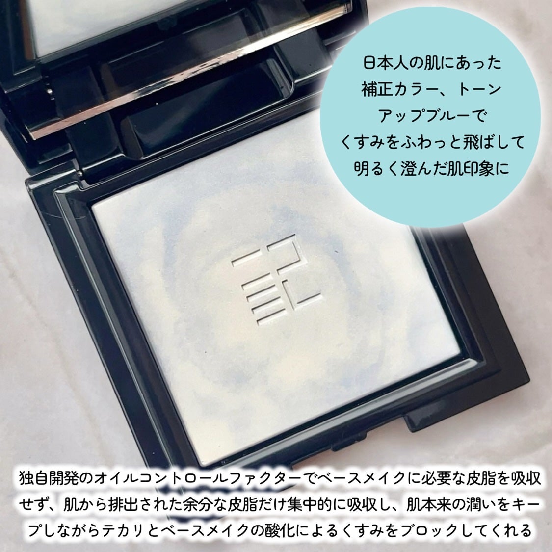 トランスルーシェント ブルーリング セッティング パウダー/PERFECT DIARY/プレストパウダーを使ったクチコミ(4枚目)