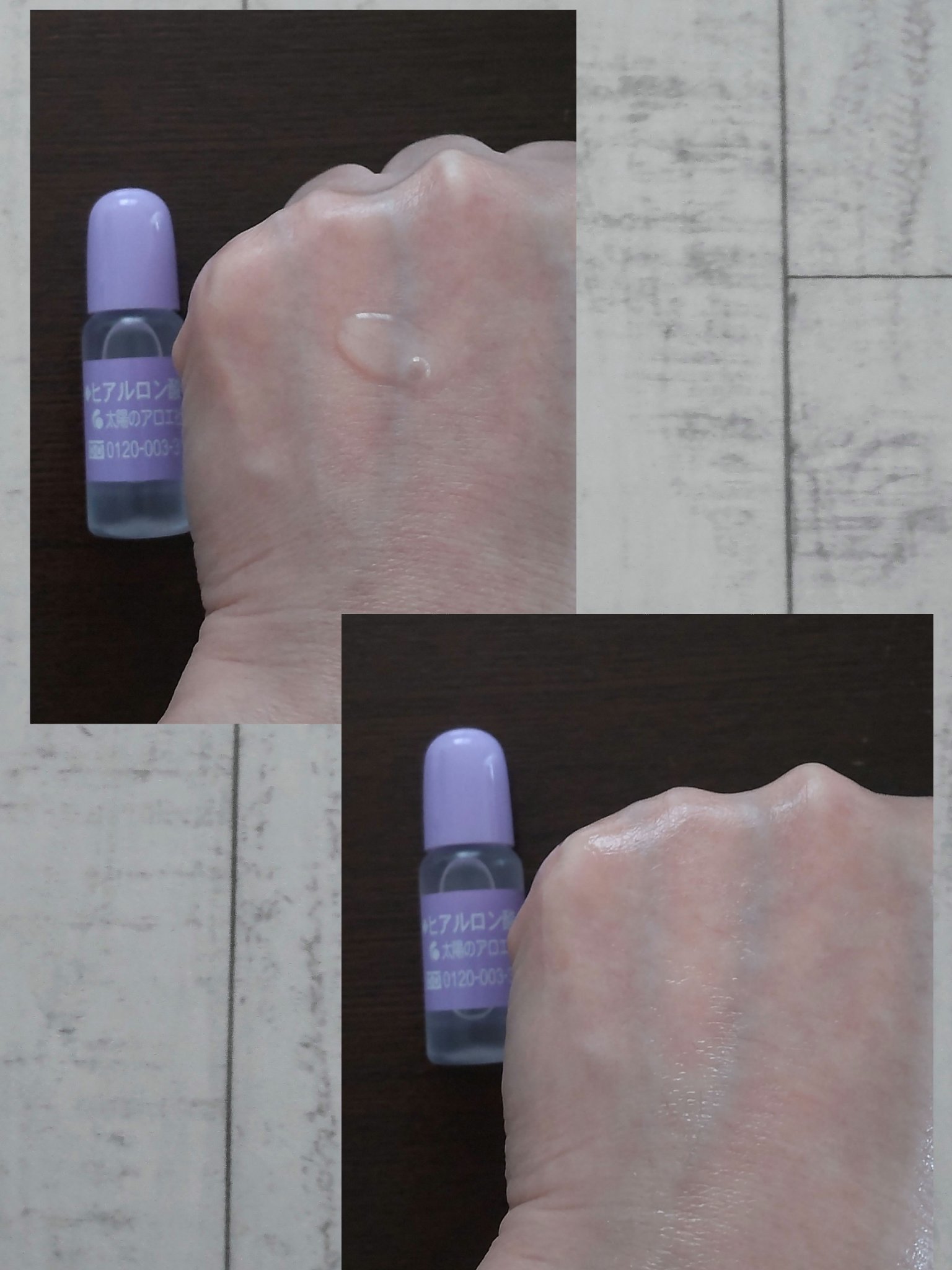 ヒアルロン酸原液/太陽のアロエ社/美容液を使ったクチコミ（2枚目）