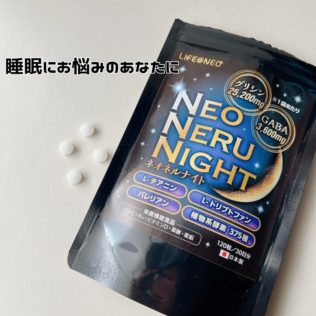 ネオネルナイト/LIFE@NEO/健康サプリメントを使ったクチコミ(1枚目)