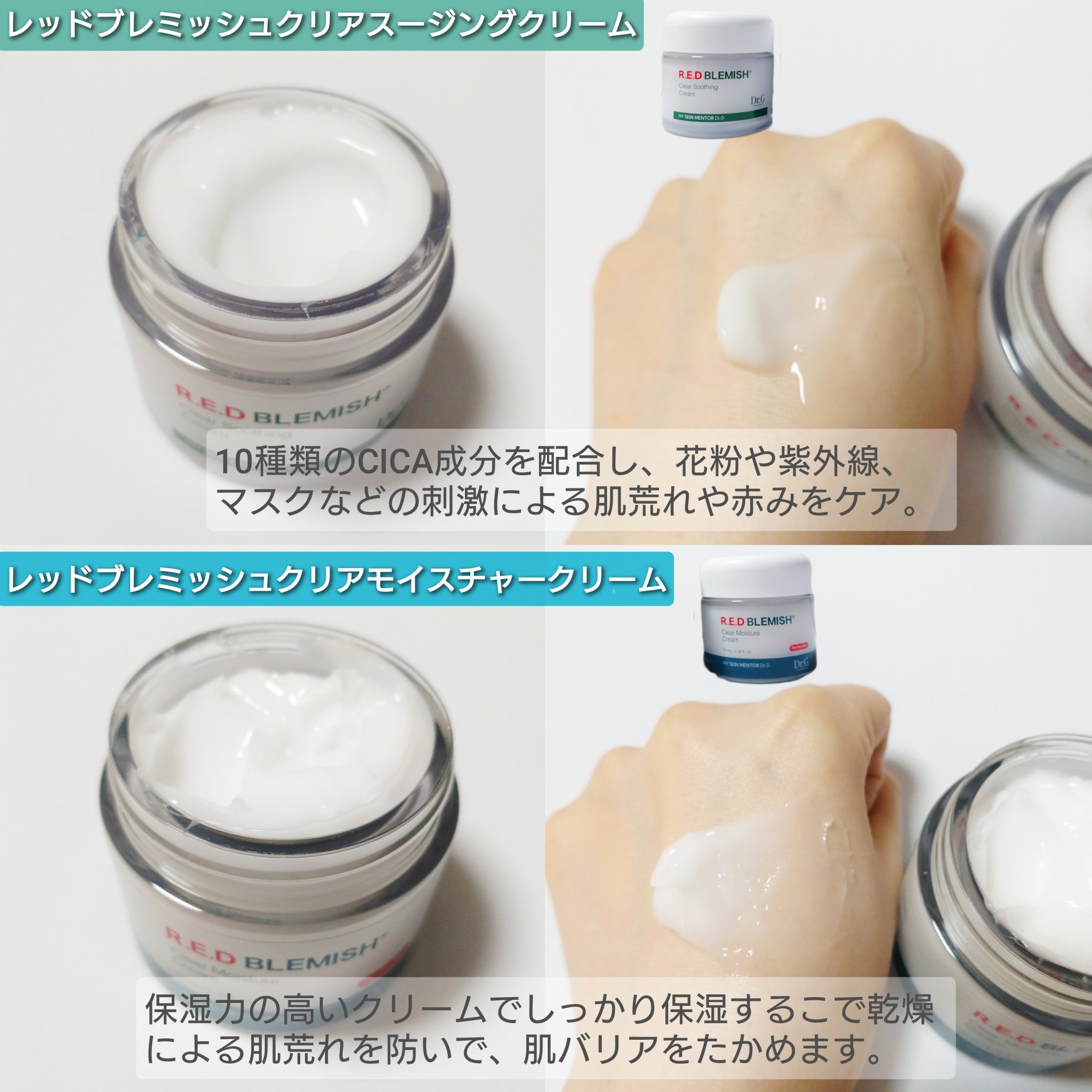 レッドブレミッシュ クリアヒアルシカスージングセラム/Dr.G/美容液を使ったクチコミ（3枚目）