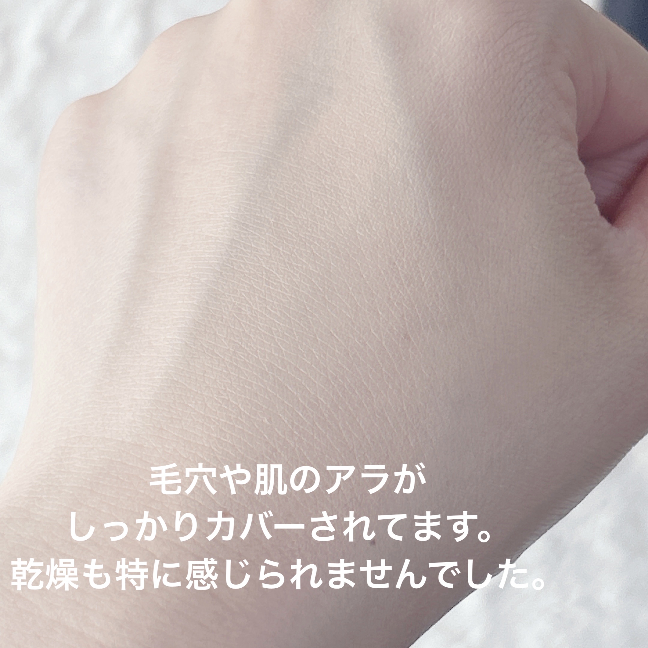 クレ・ド・ポー ボーテ タンフリュイドエクラ ナチュレル/クレ・ド・ポー ボーテ/リキッドファンデーションを使ったクチコミ（3枚目）