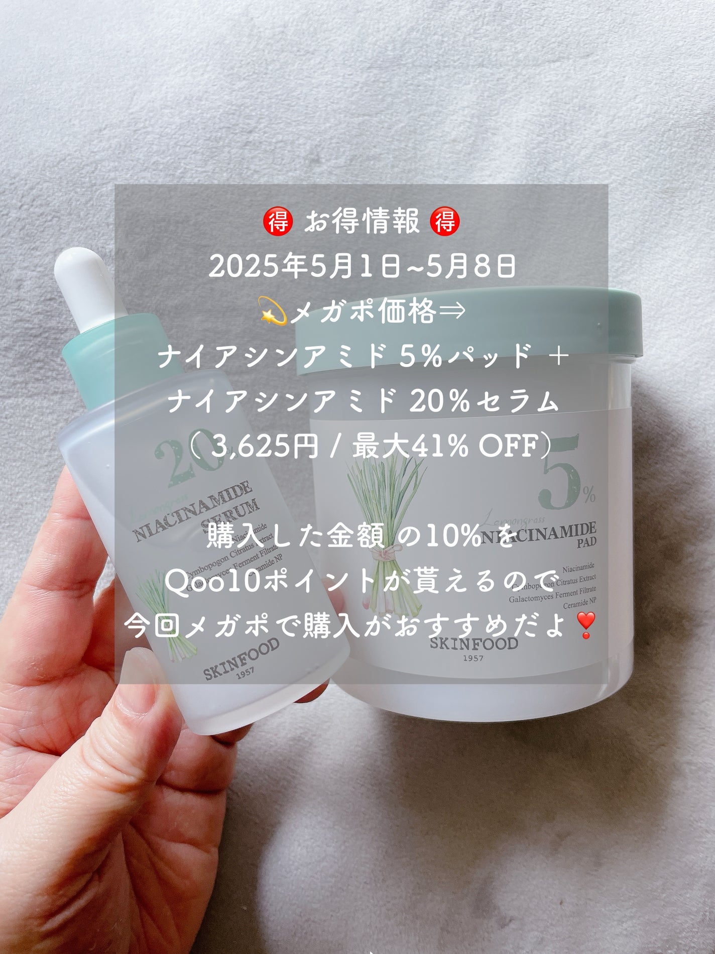 ナイアシンアミド5%パッド/SKINFOOD/その他スキンケアを使ったクチコミ(6枚目)