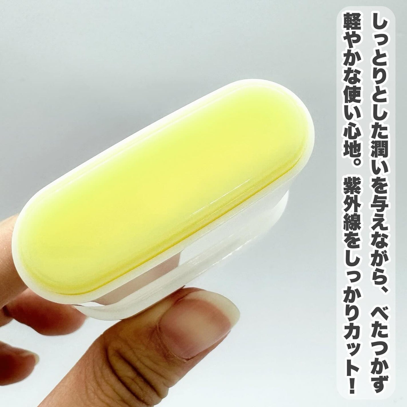 センシティブポケットサンスティック/SAM'U/日焼け止めスティックを使ったクチコミ(2枚目)