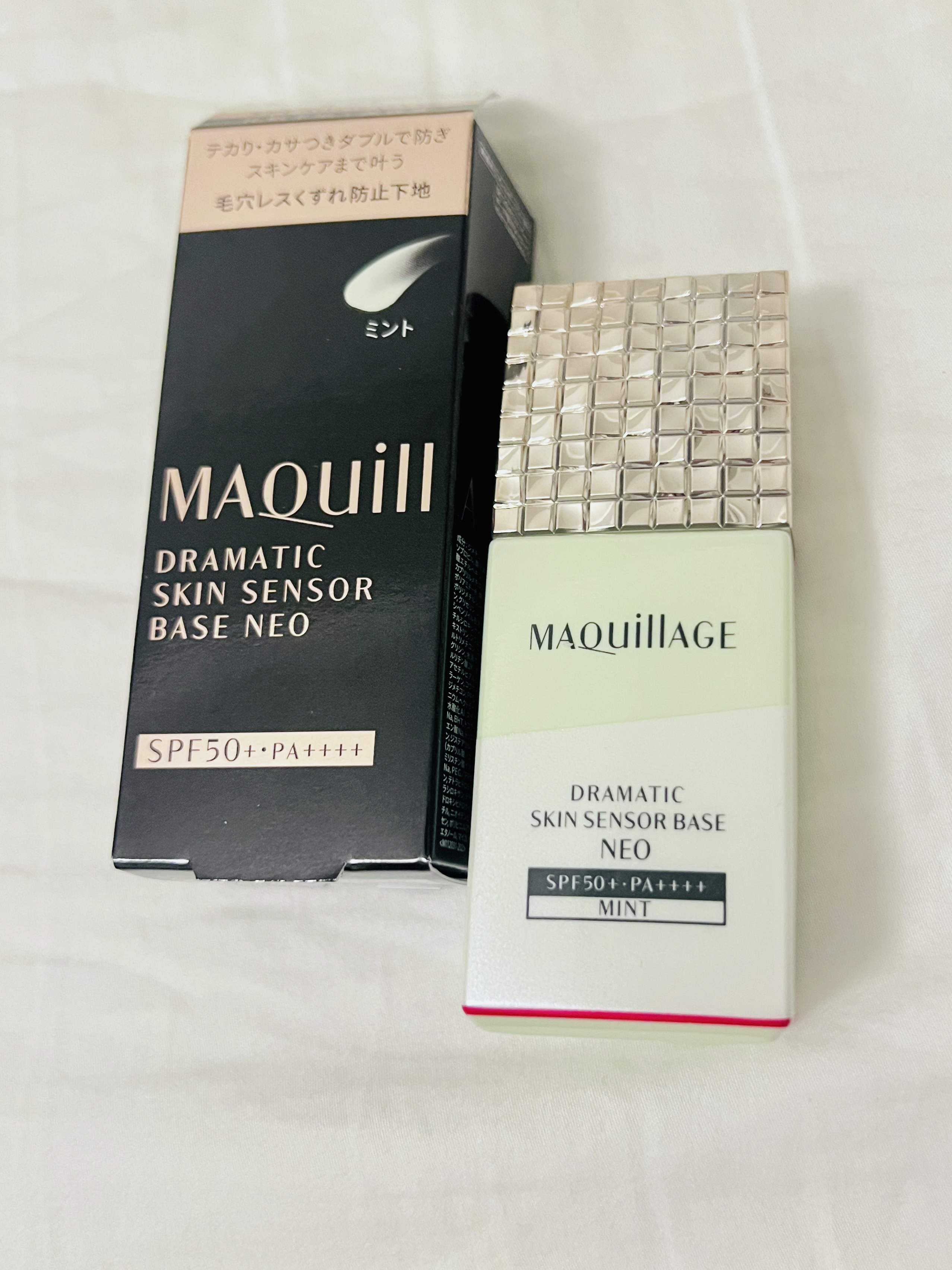 ドラマティックスキンセンサーベース NEO/マキアージュ/化粧下地を使ったクチコミ（1枚目）