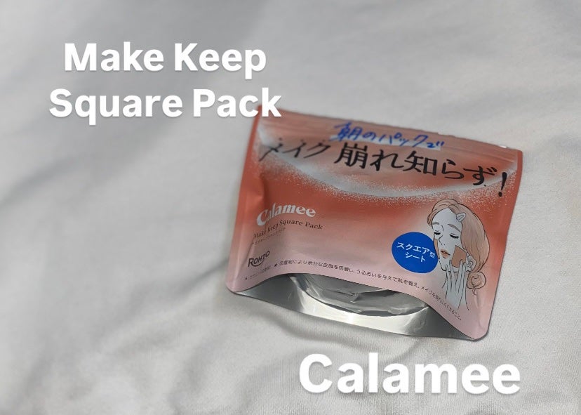 Calamee メイクキープスクエアパック/Calamee/シートマスク・パックを使ったクチコミ(1枚目)