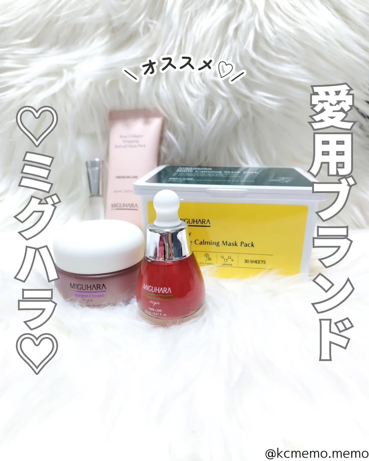 アンチリンクルエフェクトアンプルオリジン/MIGUHARA/美容液を使ったクチコミ（1枚目）