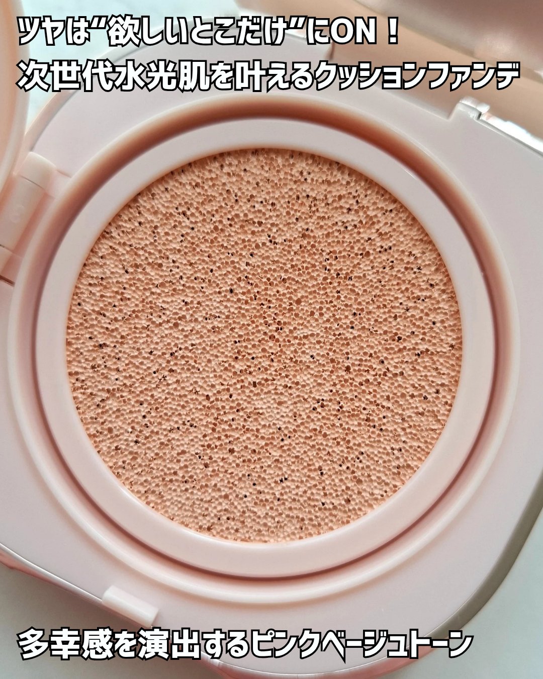 ミシャ グロウ クッション ファンデーション(ルミナスカバー)/MISSHA/クッションファンデーションを使ったクチコミ（3枚目）