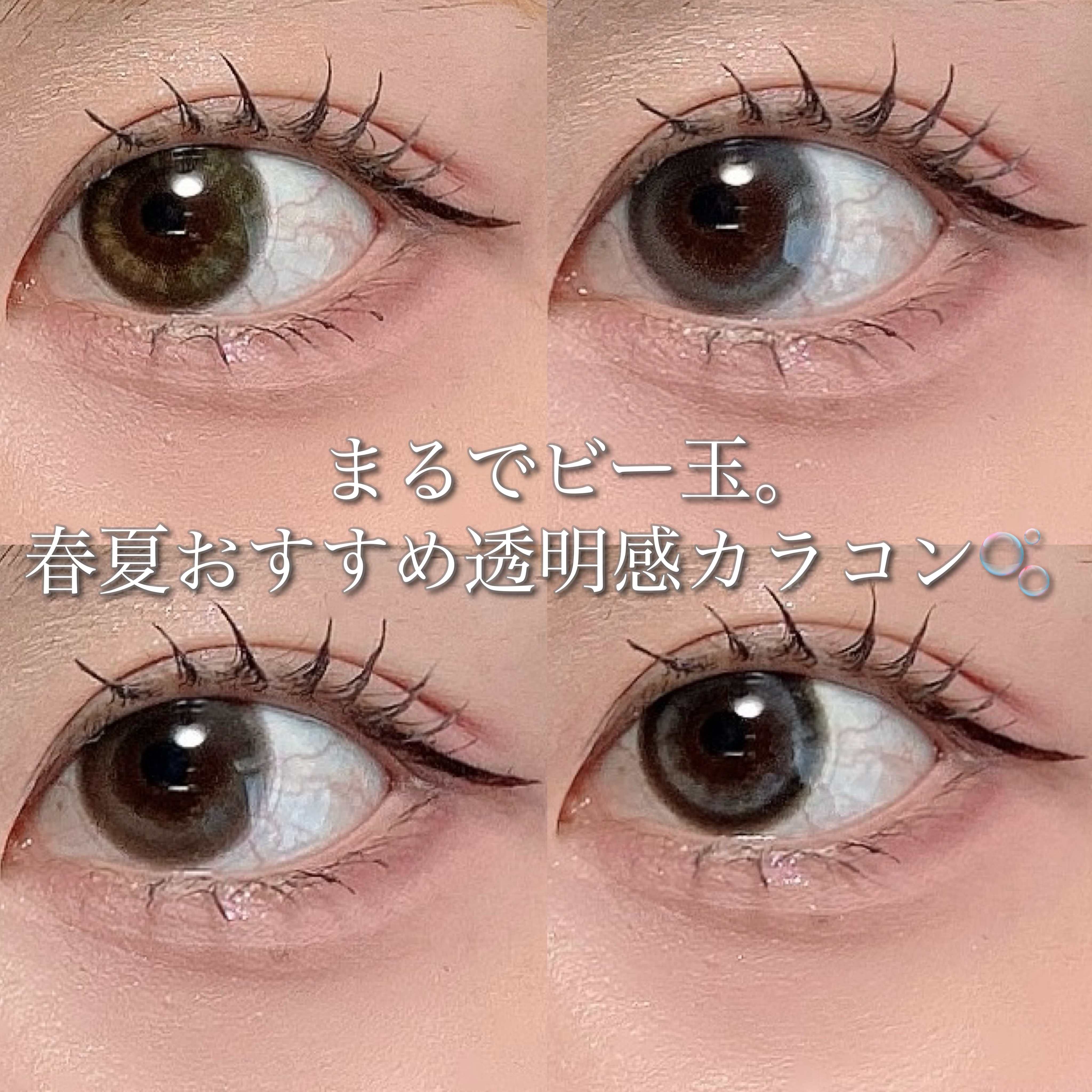 candymagic1day（キャンディーマジックワンデー）/candy magic/ワンデー（１DAY）カラコンを使ったクチコミ（1枚目）